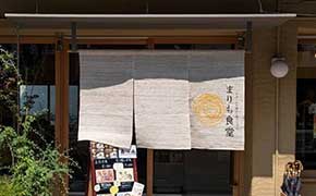 まりも食堂